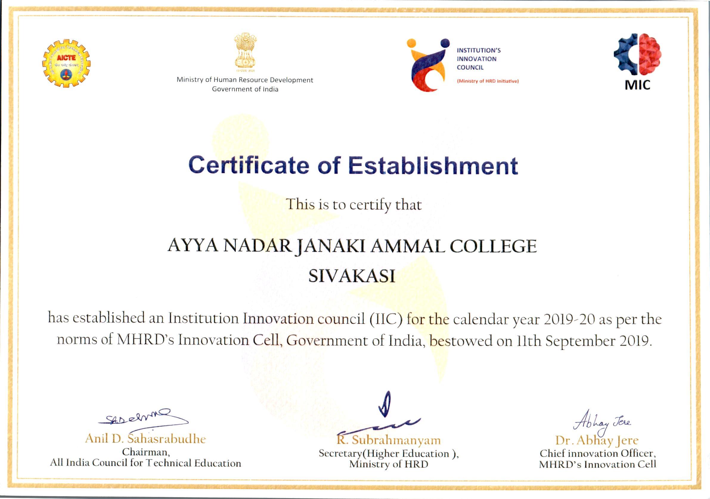 AYYA NADAR JANAKI AMMAL COLLEGE | The Ayya Nadar Janaki Ammal College ...